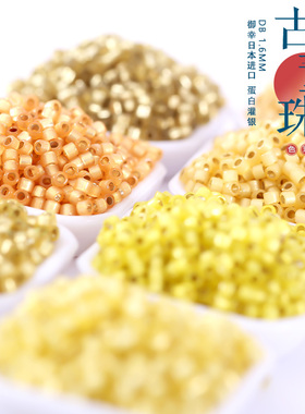 御幸DB古董米珠621/623/686/687/2171/2186/2187蛋白灌银绿色1.6m