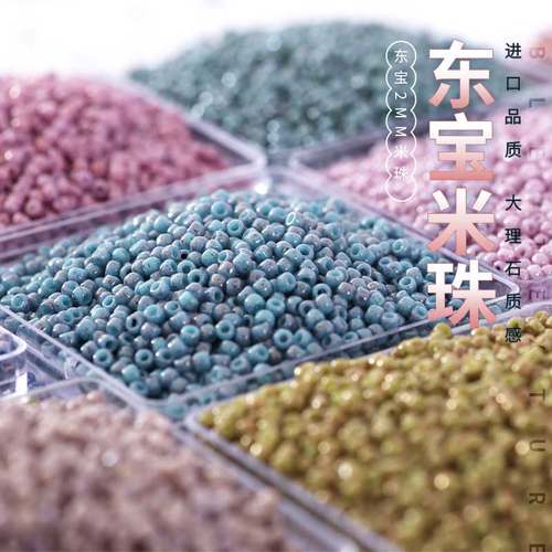diy日本大理石质感流苏玻璃散珠