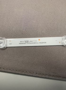 适用于海信85E3-PRO灯条 HD850H1U61-T0+2023050501+LL-HXLB23066