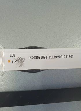 适用海信58A62HS灯条HD580Y1U91TBL22021041601JL.D580A1330003FS