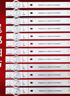 适用于海信LED65W90U灯条HD650M1U71+2019071701+APT-HXLB19084背