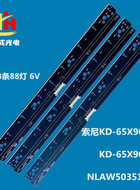 适用索尼KD-65X9005C KD-65X9000C灯条NLAW50351 LS1液晶电视机