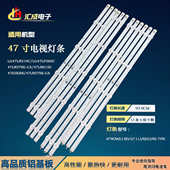 1547A 适用LG47LA6200 1529A电视 1528A 6916L CN灯条6916L 1527A