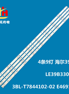 适用海尔39A3 LE39B3300W液晶灯条3BL-T7844102-02 E469119背光