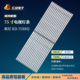 LM41 适用索尼KD 75X85J灯条L3_BNN_G5_CFM_S8_2_R1.0 01061A背光