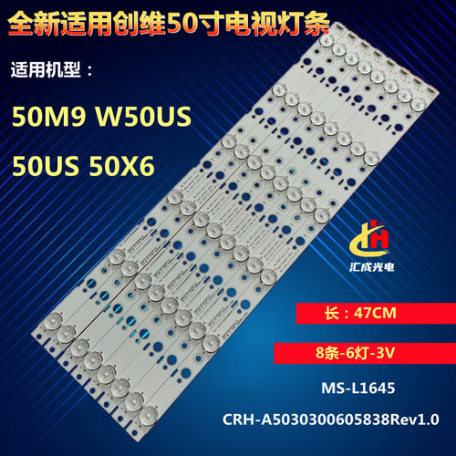 适用创维50E388G灯条50M9灯条SW50D05-ZC31AG-02 303SW500037