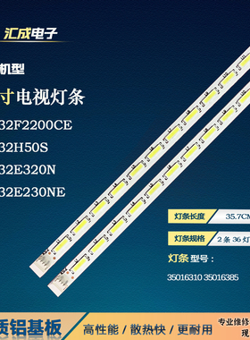 适用康佳LED32F2200NE/32E320N/32S2260N灯条LED32E220CE背光灯