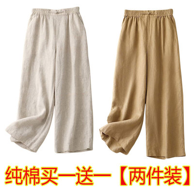 棉麻休闲九分裤女2025夏季