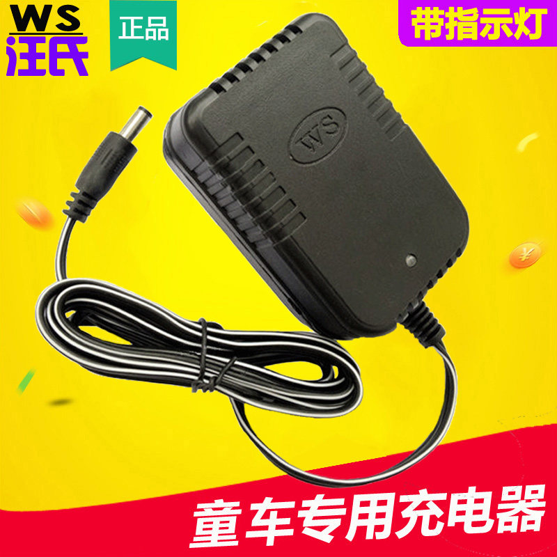 儿童玩具车通用6V4ah7ah12v蓄电池童车电动摩托车四轮汽车充电器在类目 玩具/童车/益智/积木/模型, 童车/儿童轮滑, 童车配件中 - 来自Buy2taobao.com提供专业的淘宝代购服务