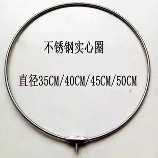 实心不锈钢抄网头不锈钢实心抄网圈大物抄网圈大力马网兜抄网套装