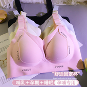 无痕哺乳内衣提拉防下垂孕妇大胸显小孕期产后专用喂奶薄款 文胸罩