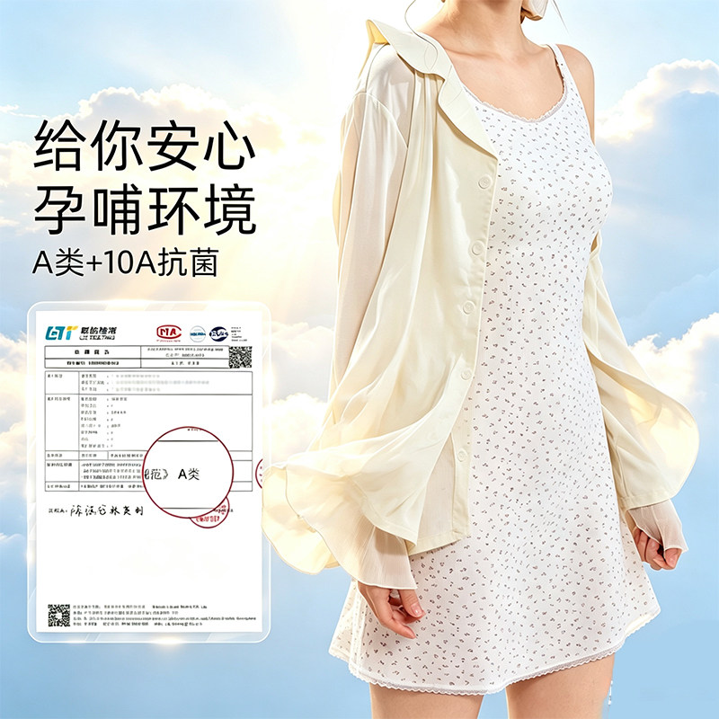 孕妇哺乳吊带背心哺乳期免穿薄款