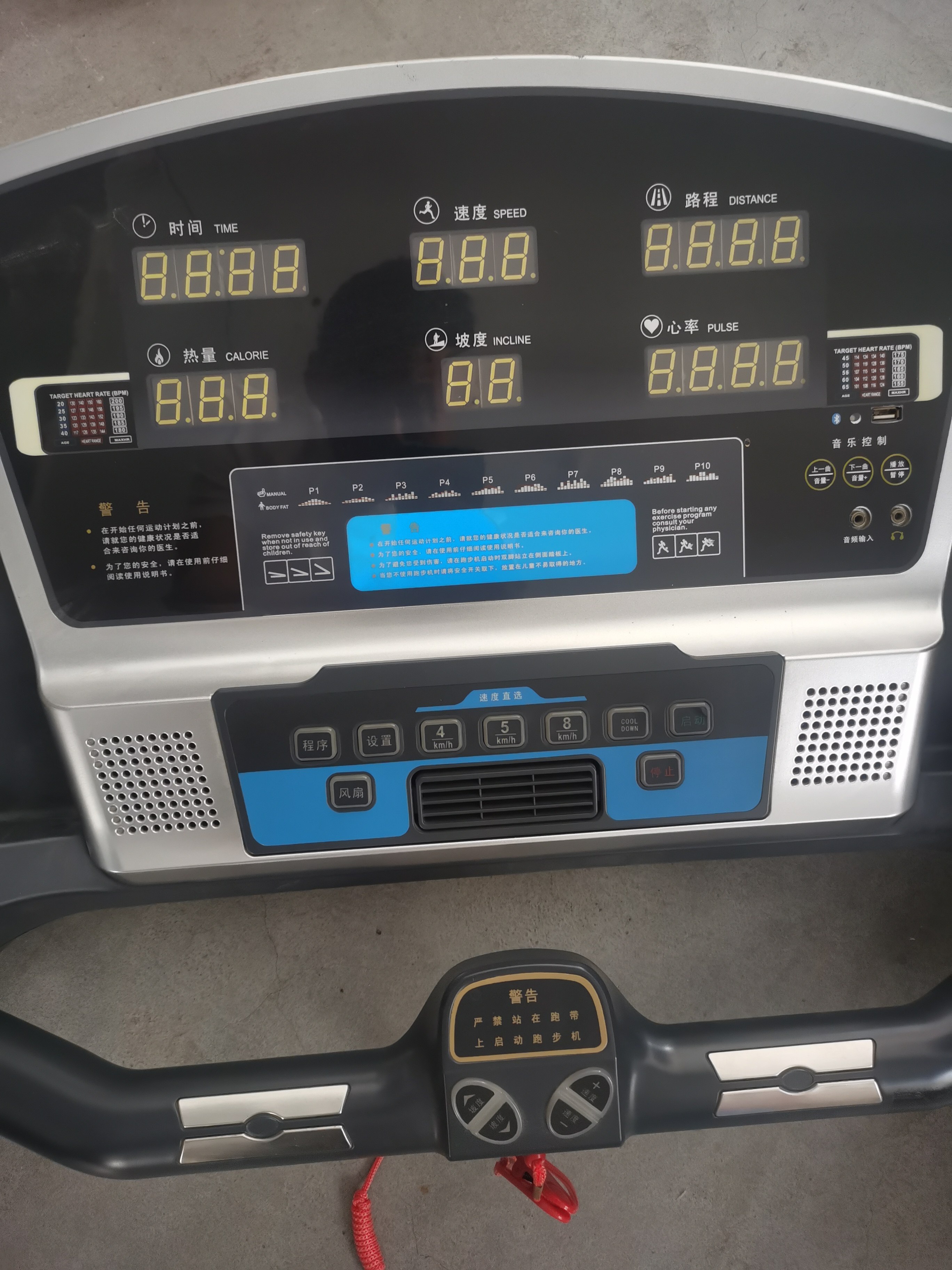 汇康Lepow跑步机 M8变频跑步机显示屏电脑屏上控板表芯