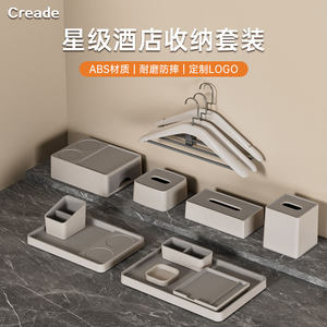 酒店洗漱用品收纳盒牙具盒宾馆民宿一次性耗品盒遥控器纸巾盒托盘