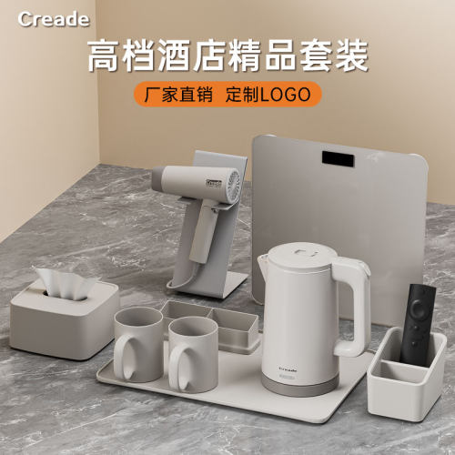 Creade科瑞德酒店烧水壶自动断电