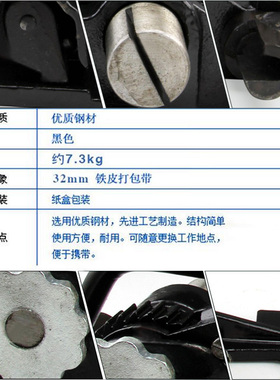 铁皮钢带收紧器捆绑带手动拉紧器25mm32mm捆扎铁皮钢带打包机包u.