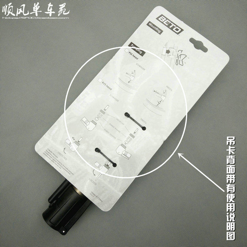 Pompe à vélo BETO - Ref 2389775 Image 5