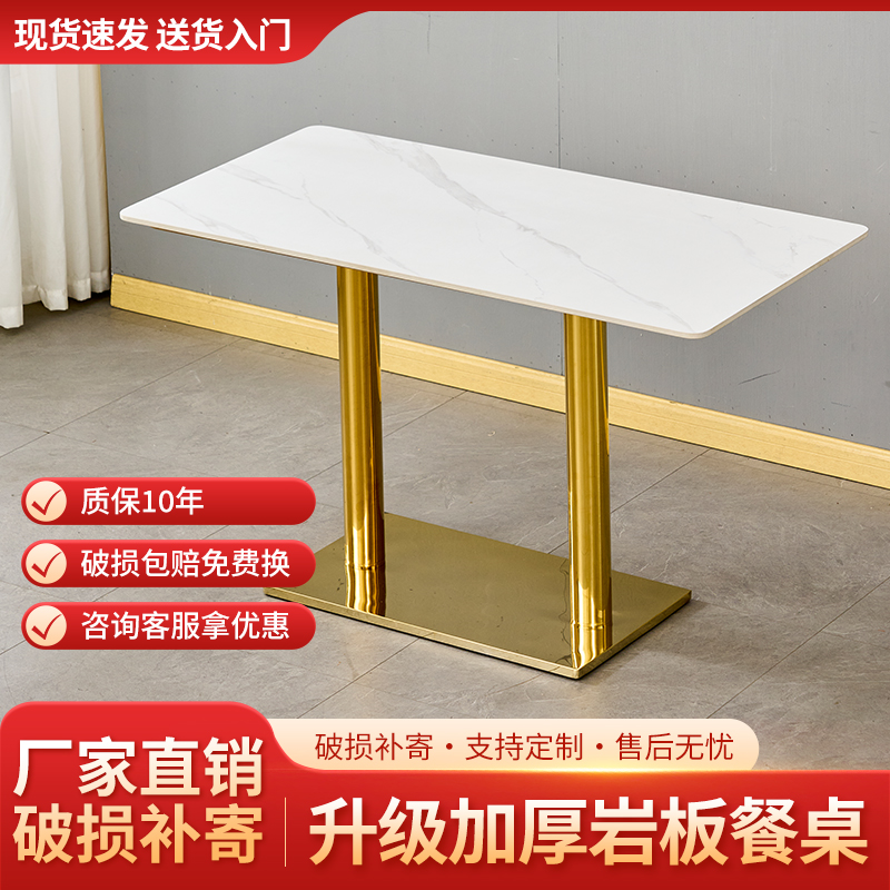 商用餐饮饭店面馆岩板餐子加厚