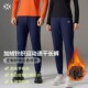 有为者秋冬加绒跑步运动长裤 女 男速干保暖后腰口袋手机仓训练裤