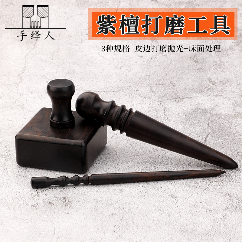 diy手工木棒圆棒棍抛光打磨棒