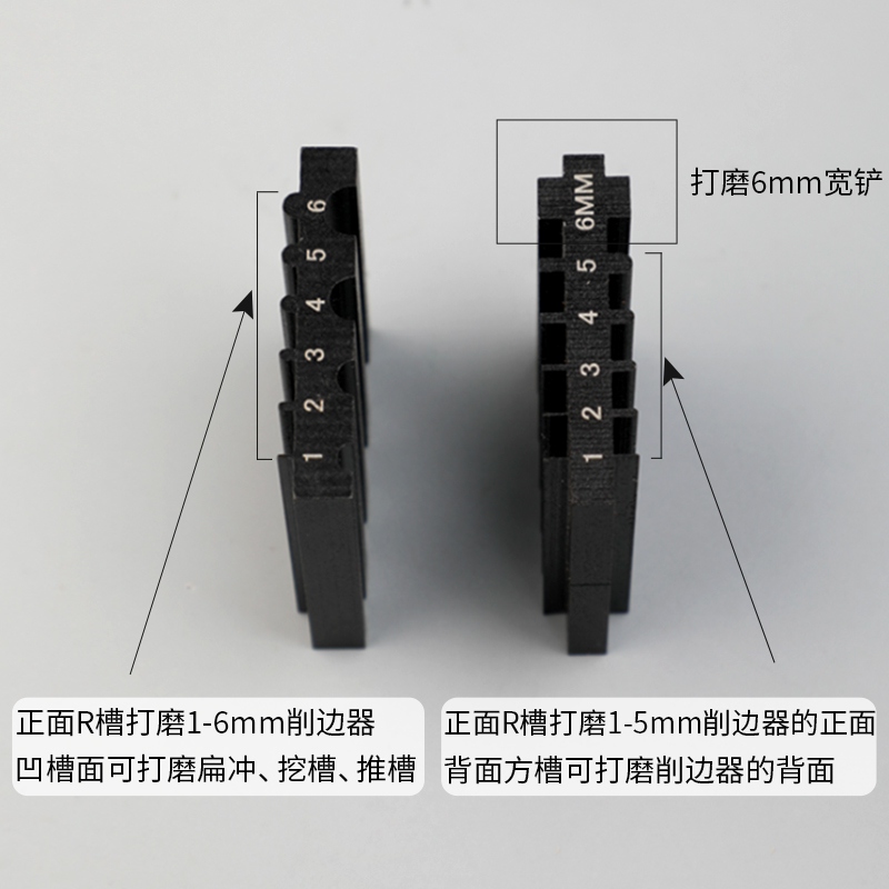 宽铲削边器打磨修复器修复工具手工皮具扁冲挖槽器修复配砂纸使用