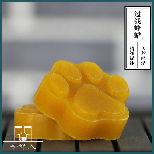 过线蜜蜡过线蜡纺织蜡圈防打结过线蜡天然蜂蜡过针蜡拉链蜡