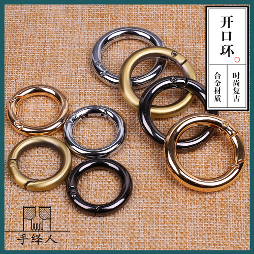 五金弹簧圆圈挂饰环扣