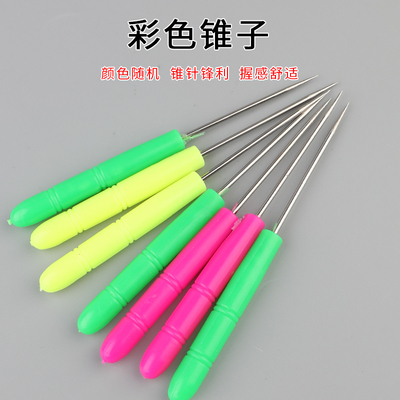 彩色塑料锥子千枚通打孔锥皮革皮具DIY手工锥子挑线扎孔