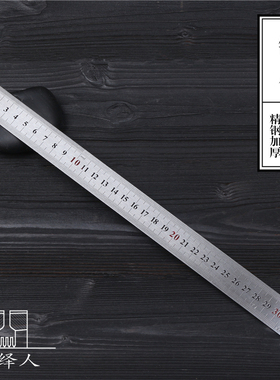 钢直尺diy手工皮艺皮革工具测量裁皮画线不锈钢刻度尺子钢尺30cm