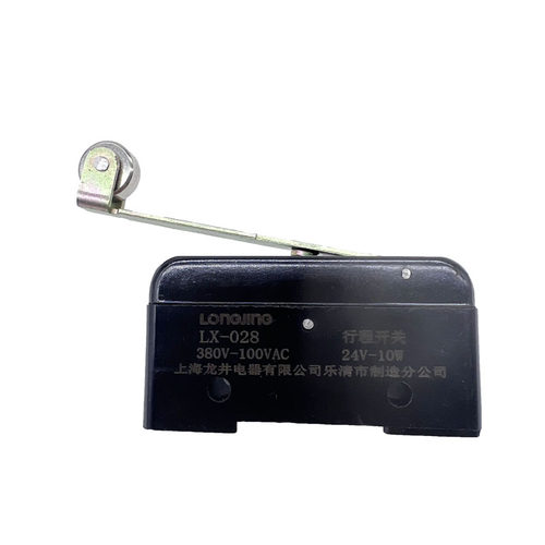 龙井行程开关LX028微动开关