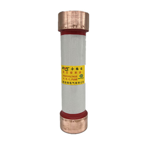 高压熔断器吉熔RN2-10KV
