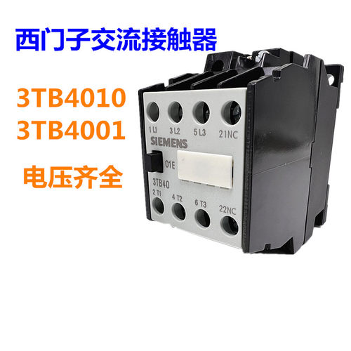 西门子交流接触器3TB4010E220V