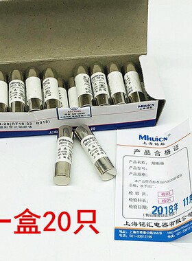 上海沪丰保险丝RO15 RT18 RT14-20 500V 1A-32A R015熔断器10*38