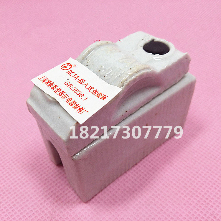 rc1a-10a 家用老式保险丝 陶瓷插入式 瓷插rc1-10a 百料 熔断器