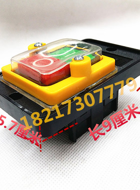 KA0-5H防水控制按钮开关KAO-5M台钻绞肉机切割机开关机床按钮