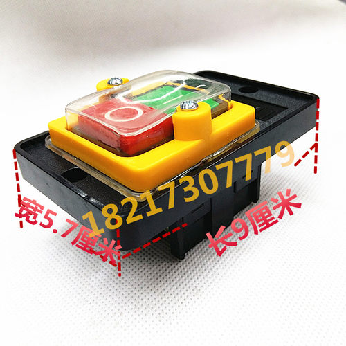 KA0-5H防水控制按钮开关KAO-5M台钻绞肉机切割机开关机床按钮
