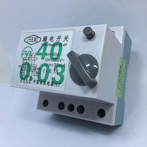 全新拖线盘开关FIN40/0.03 4P DZL43漏电开关断路器4极40A25 63A