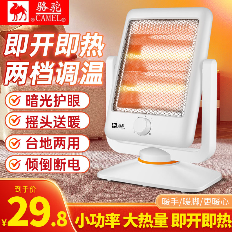 大金刚取暖器家用节能省电暖风机