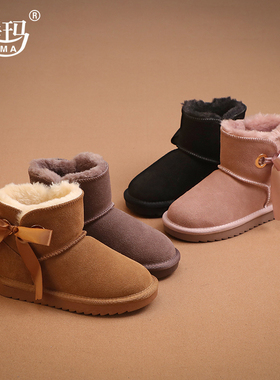224398 新款女中大童雪地靴保暖加厚绒