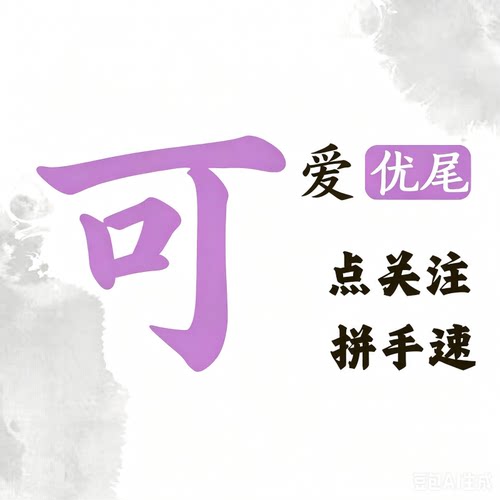线下大牌童鞋清仓孤品捡漏  不计成本 抢到赚到