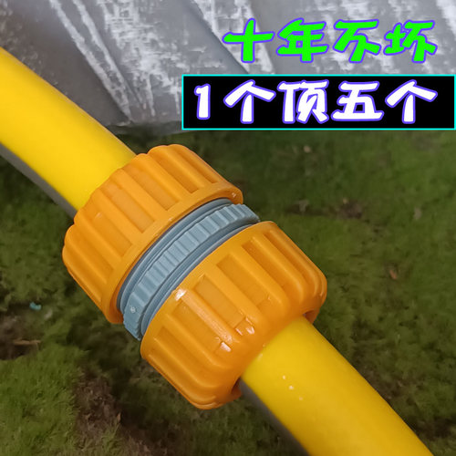 德漪水管修补接多个装特价