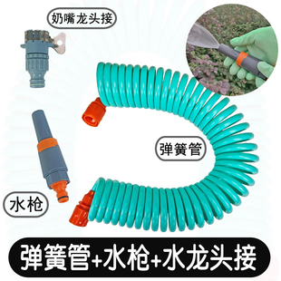 德漪加厚弹簧管园艺浇花洒水软管高压洗车浇水皮管子水枪喷头套装