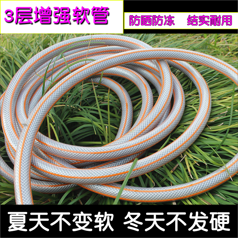 家用4分花园管园艺防爆防裂防冻软管3层PVC增强浇花加厚水管,鲜花速递/花卉仿真/绿植园艺,花园管/软管/包纱管,淘宝优惠券,粉丝福利购,淘宝优惠卷