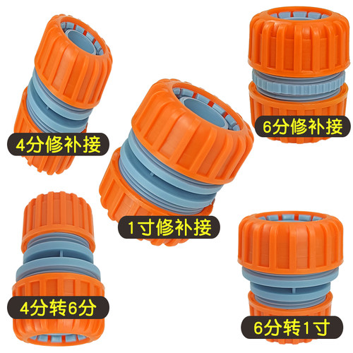 德漪修补接水管修复接头套装组合