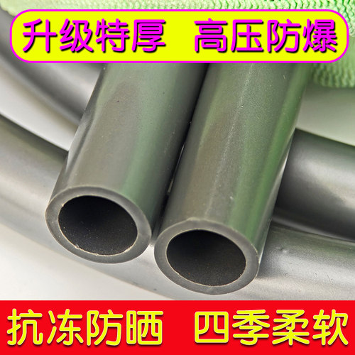 德漪2/3分4分洗车专用细水管