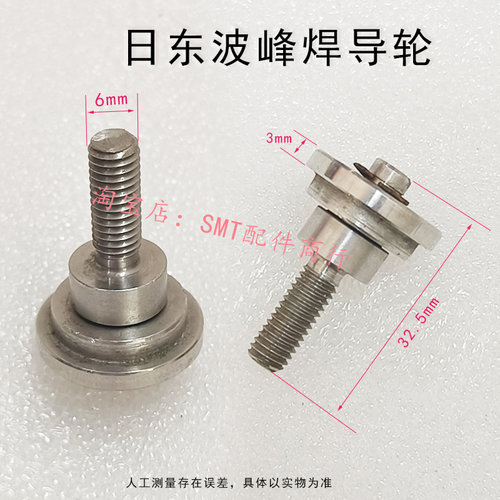 导轮波峰焊链条喷雾机链条轮齿轮