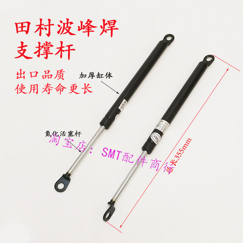 安全门支撑杆T1065Z气弹簧T1066B