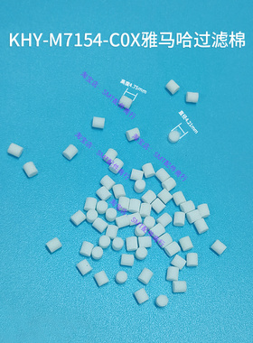 雅马哈34W电磁阀贴片机BIT铜芯过滤棉KHY-M7154-C0X KHY-M715500