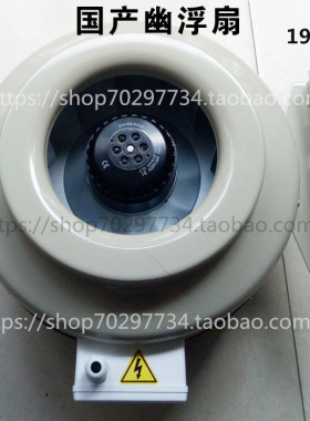 TAICHUN幽浮扇UF-310H波峰焊排风机鼓风机 管道风机 强力风幕机