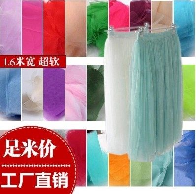 服装蚊帐软纱纯色新加密舞台纱网布白纱婚纱白色纱布料网纱布料在类目 居家布艺, 布料/面料/手工diy布料面料中 - 来自Buy2taobao.com提供专业的淘宝代购服务